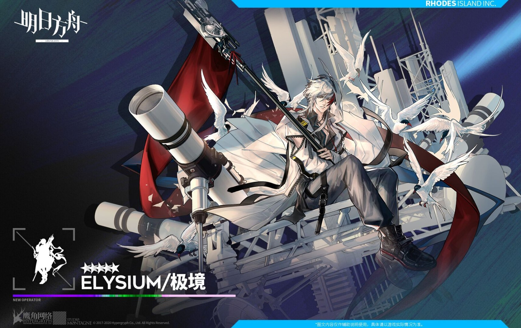 极境 Trpg私骰分享站